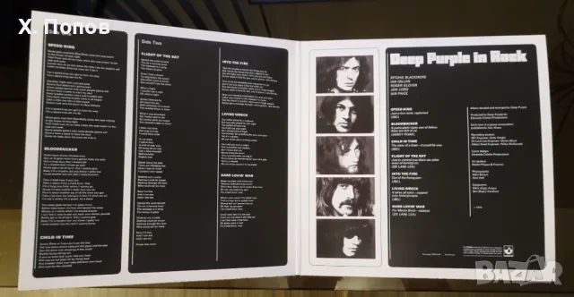 Плоча Deep Purple – In Rock, 1970, снимка 2 - Грамофонни плочи - 50317448