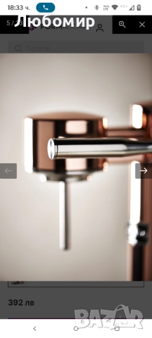 Aarke Carbonator 3, машина за газирана вода с бутилка за вода, медно покритие , снимка 5 - Други стоки за дома - 51824826