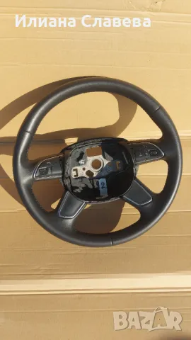 Волан за Ауди А4 , А6 , С7 
