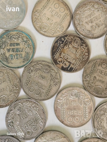 Продавам сребърни столевки от 1930 от 1934 и от 1937 години., снимка 5 - Нумизматика и бонистика - 53861943