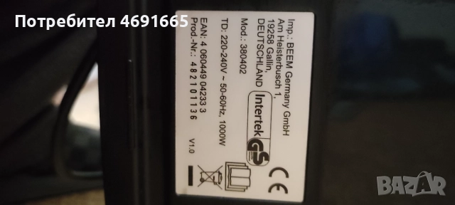 Кафемашина с мелачка - BEEM, FreshFresh Aroma Perfect III , мод. 380402, снимка 2 - Кафемашини - 52893211