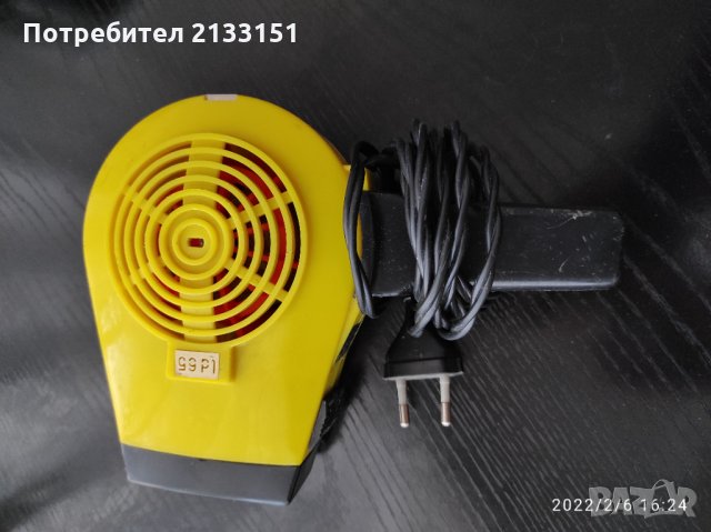 Продавам немски сешоар