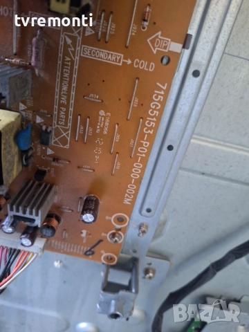 power supply 715G5153-P01-000-002M .за 37-инчов телевизор PHILIPS Модел 37PFL3007H/12 , с дисплей  L, снимка 2 - Части и Платки - 52371953