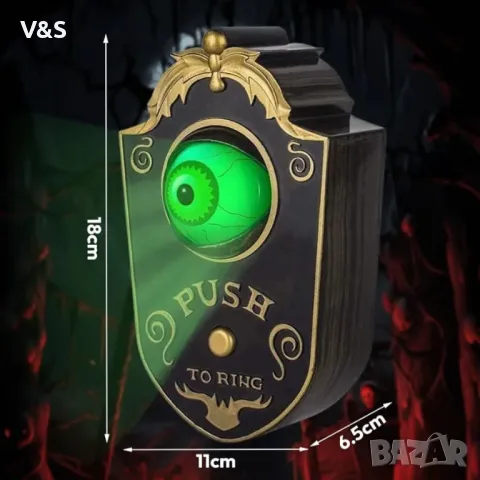  звънец хелуин за очна ябълка, страшен звънец за очна ябълка, анимиран звънец за очна ябълка с призр, снимка 2 - Други - 49247087