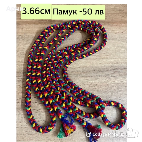 Автентични възли , снимка 3 - Антикварни и старинни предмети - 51794672