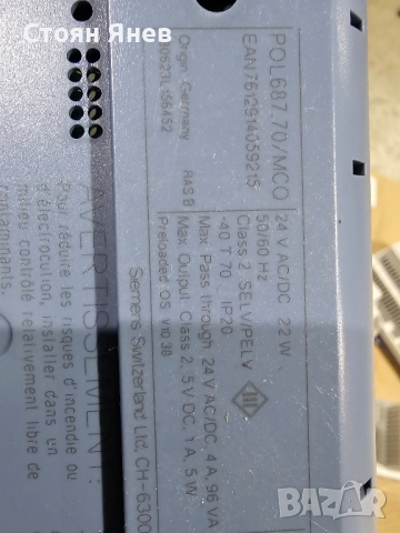 Контролер - програматор Siemens POL687.70/MCO, снимка 2 - Други машини и части - 44648996