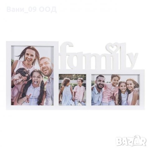 Красива тройна рамка за снимки "Family", снимка 3 - Декорация за дома - 34427892