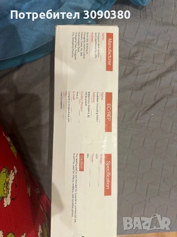 Електрическо одеало с термореголатор, снимка 5 - Други стоки за дома - 53133038