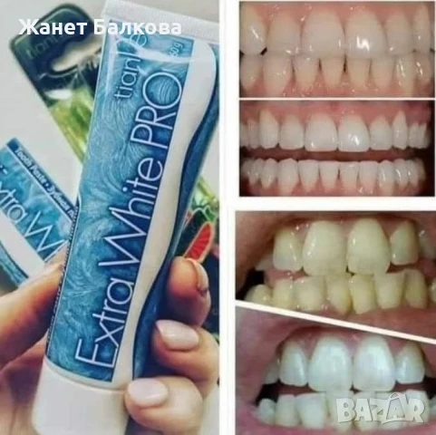 Избелваща паста за зъби "Еxtra WhitePro", снимка 1