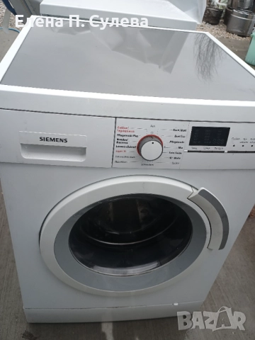 Пералня Simens