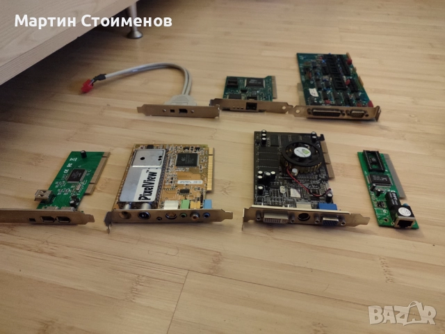 Голям ЛОТ компютърни и лаптоп части (ретро, за части, за разчистване)
