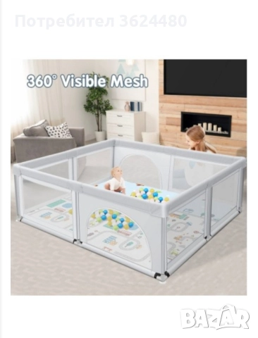 Сгъваема сива кошара за игра 3908