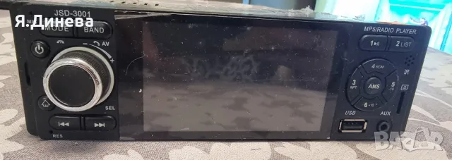 CD за кола JSD 3001