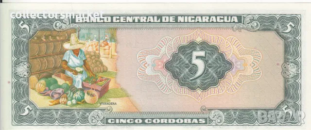 5 кордоба 1972, Никарагуа, снимка 2 - Нумизматика и бонистика - 47424042