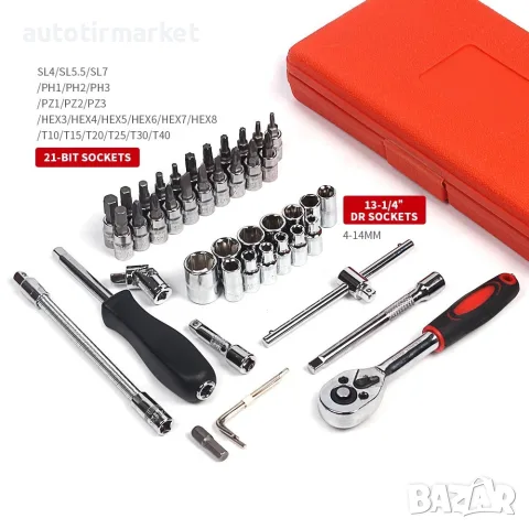 Гедоре 46 части, 4 – 14 mm, PH/PZ/T, 1/4 – T73, снимка 3 - Аксесоари и консумативи - 56054163