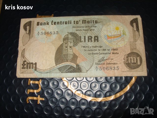 1 паунд Малта 1967, снимка 1