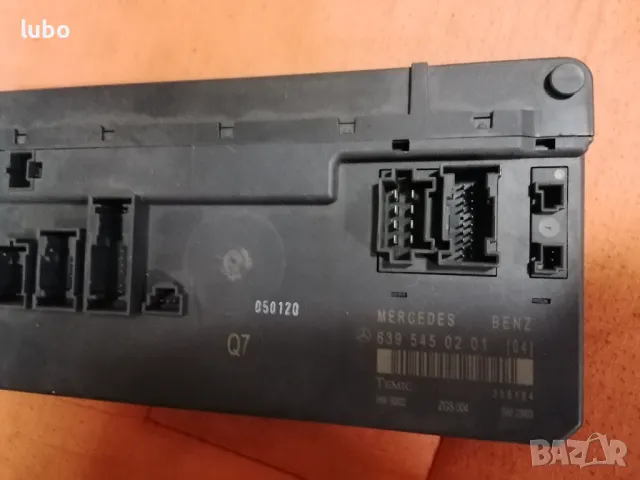 Комфорд модул Мерцедес вито и др. , снимка 5 - Части - 49090224