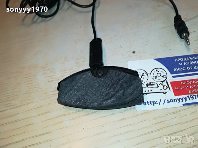 SOLD OUT-JBL REMOTE SENSOR 1603231134, снимка 3 - Други - 40019363