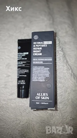 Allies of Skin Retinal 0.05% & Peptides Repair Night Cream – 24 ml