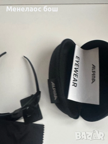 Очила Alpina Hawkeye A8692.3.31 All Black Matt, снимка 4 - Слънчеви и диоптрични очила - 52548107