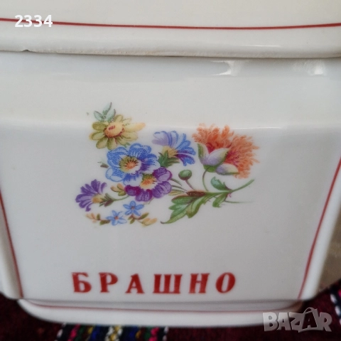 Порцеланов буркан , снимка 1