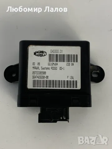 Комфорт модул Citroen C4 Coupe (04-13) 09733309900