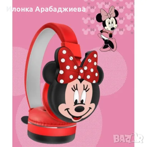 Безжични слушалки за момичета и момчета