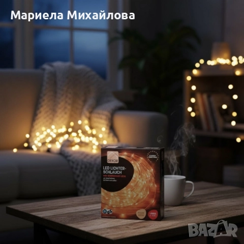 Светлинен LED маркуч Dekor LED Lichterschlauch, 10 м., 200 LED диода., снимка 2 - Декорация за дома - 52158321