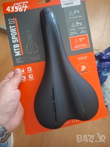 чисто нова седалка cude 