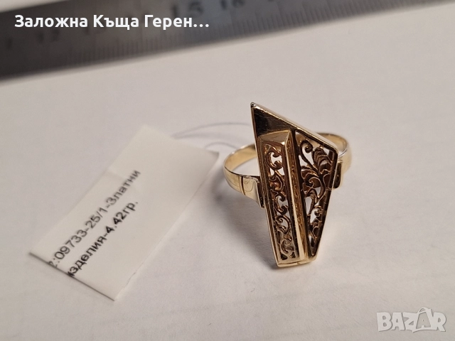 Златен пръстен 4,42гр 14к