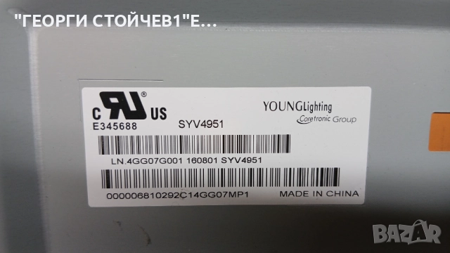 KD-49XD7005  1-980-837-11  APS-395B   LC490EQY-SJA3  6870C-0598A, снимка 9 - Части и Платки - 52789236