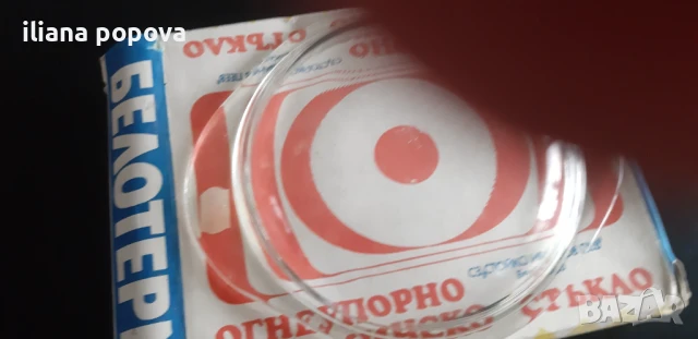 Капак на иенска тенджера, снимка 4 - Други - 50927494