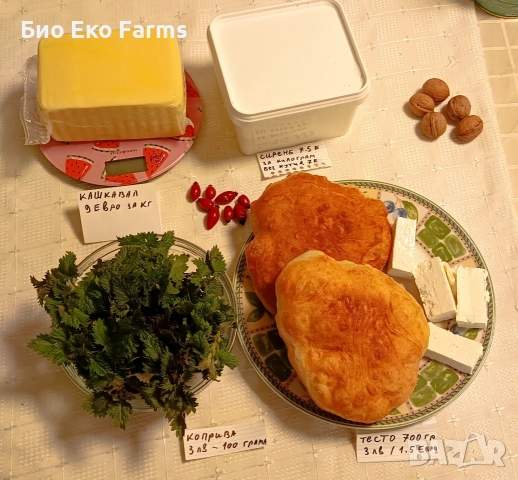 Домашно зряло сирене и кашкавал , февруарска коприва, добруджанско тесто, снимка 6 - Домашни продукти - 53491099