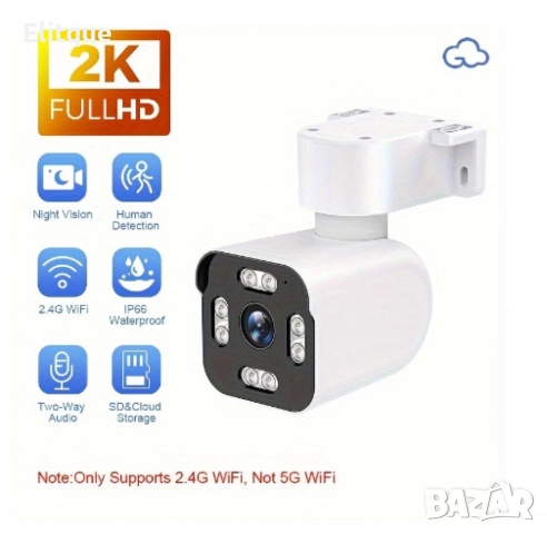 IP камера, Autodiag, 3MP, нощно виждане, двупосочно аудио, 360° въртене, аларма при движение, водоус