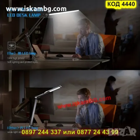 LED лампа за бюро с регулируема светлина и гъвкаво рамо - КОД 4440, снимка 6 - Настолни лампи - 50304542