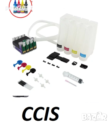 ЧИСТО НОВИ  Canon TS3550i и EPSON XP 2105  и  XP 2205 със CCIS система, снимка 6 - Друга електроника - 50890100