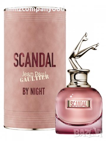 НОВО! Парфюм,алтернативен на "JEAN Paul Gaultier Scandal by Night" 110мл.
