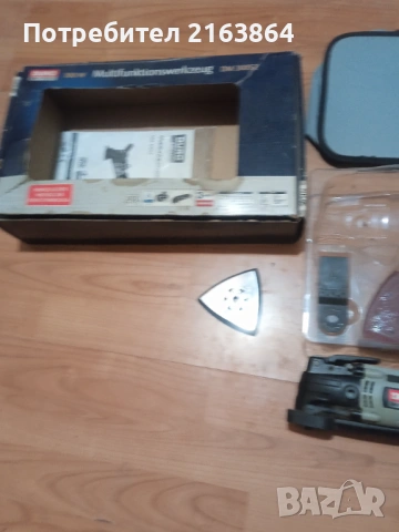 Мултифункционален Инструмент duro pro 300w, снимка 2 - Други инструменти - 53058223