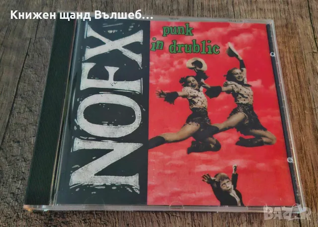 Компакт Дискове - Рок - Метъл: NOFX – Punk in drublic, снимка 1 - CD дискове - 48381302