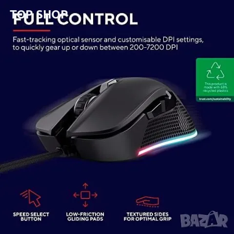 Нова Trust Gaming Геймърска мишка 2,1м. USB кабел 6 програмируеми бутона, снимка 6 - Клавиатури и мишки - 49567186