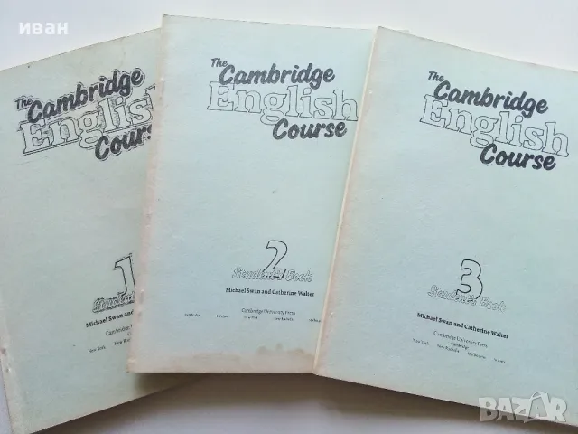 The Cambridge English course - Students book 1,2 3 - 1988г