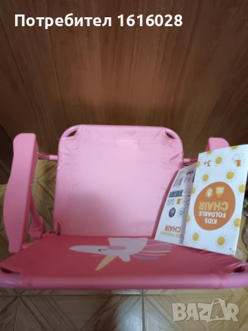 Детски сгъваем стол., снимка 16 - Столчета за хранене - 51897591