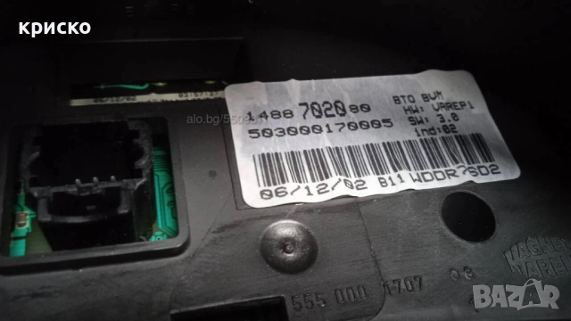 пежо 807 / ситроен Ц8 , снимка 13 - Части - 24009299