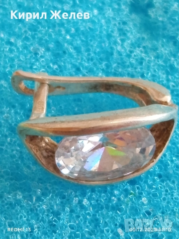 Изящна скъпоценна обеца с голям камък майсторска изработка 52413, снимка 6 - Обеци - 52623186