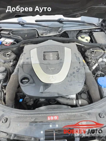 **САМО НА ЧАСТИ***  Mercedes S500 W221, AMG - Pack, Long, Harman Kardon   , снимка 12 - Автомобили и джипове - 56167292