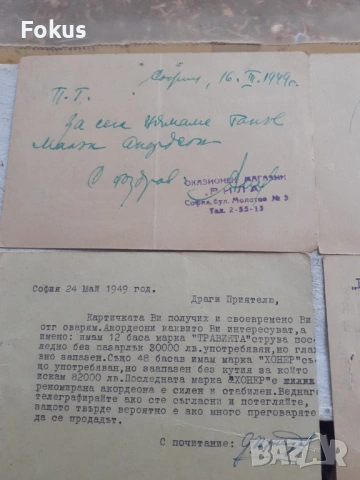 Лот - стари пощенски карти, снимка 6 - Антикварни и старинни предмети - 53365018