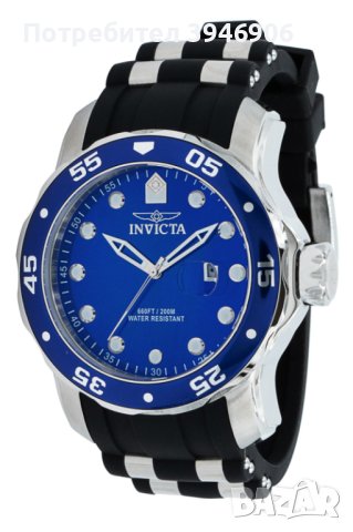 Часовник мъжки  Invicta Pro Diver 