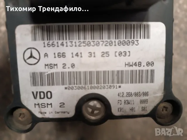 ECU Mercedes A 1.4 A1661413125 MSM2.0 W168 , A 166 141 31 25 мерцедес А клас дросел компютър, снимка 2 - Части - 49280711