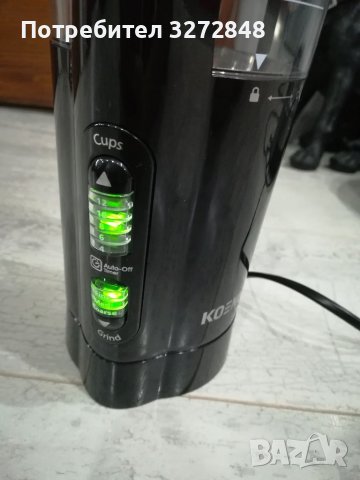Кафемелачка KOENIC- 170w -немска , снимка 12 - Други - 39498747
