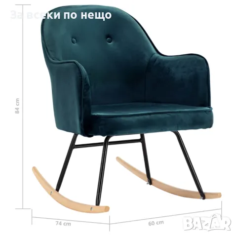 Люлеещ стол, син, кадифе, снимка 2 - Столове - 48433788